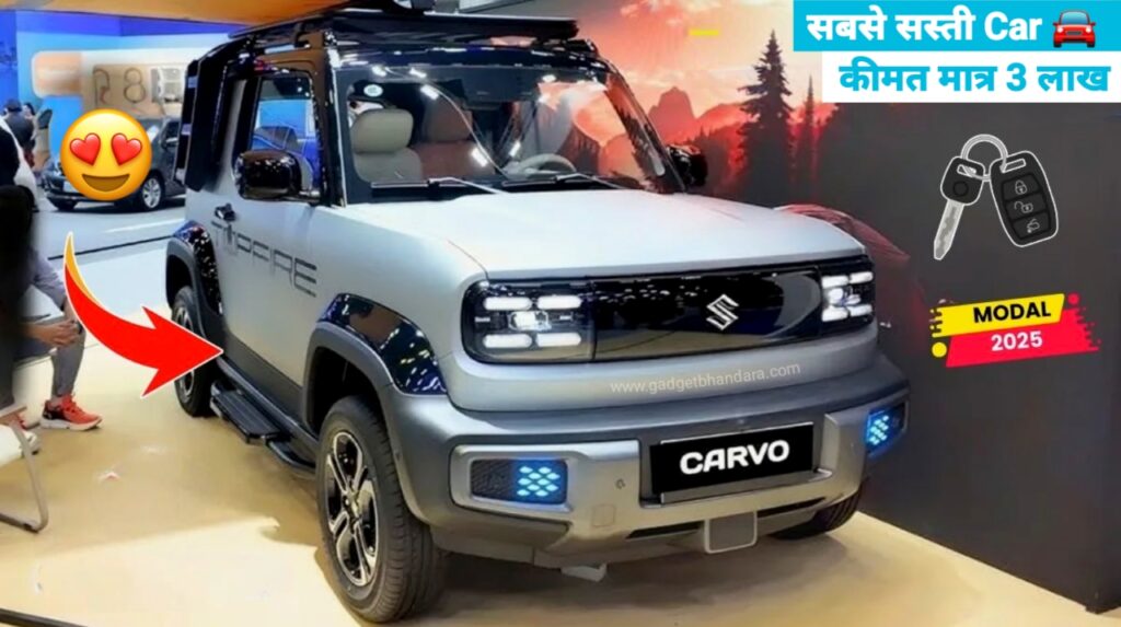 2025 Maruti Suzuki Carvo